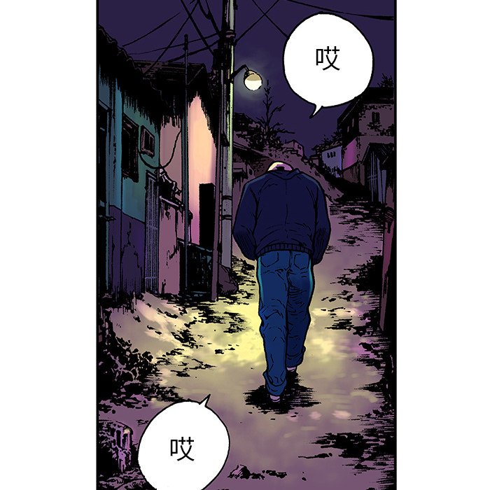 第5話 - 第74张