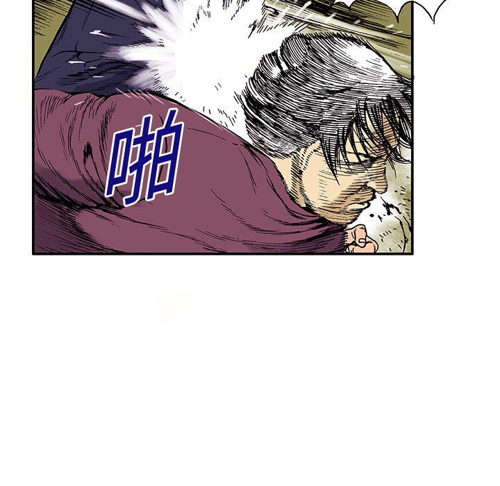 第5話 - 第79张