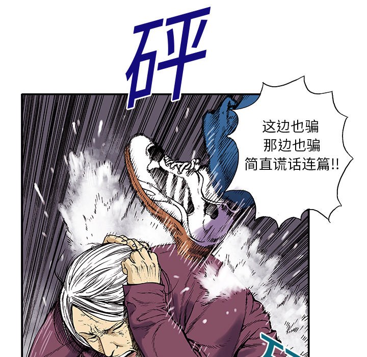 第5話 - 第80张