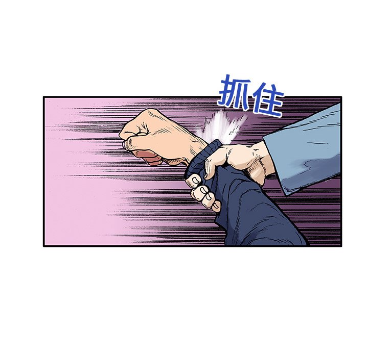 第5話 - 第83张