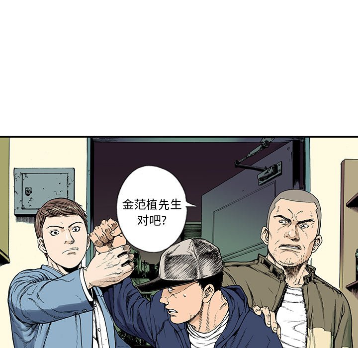 第5話 - 第84张