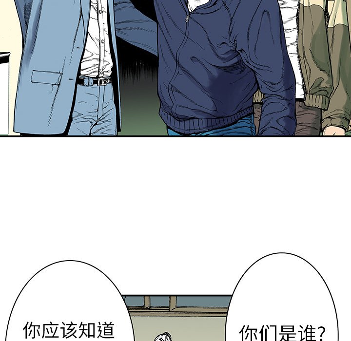 第5話 - 第85张