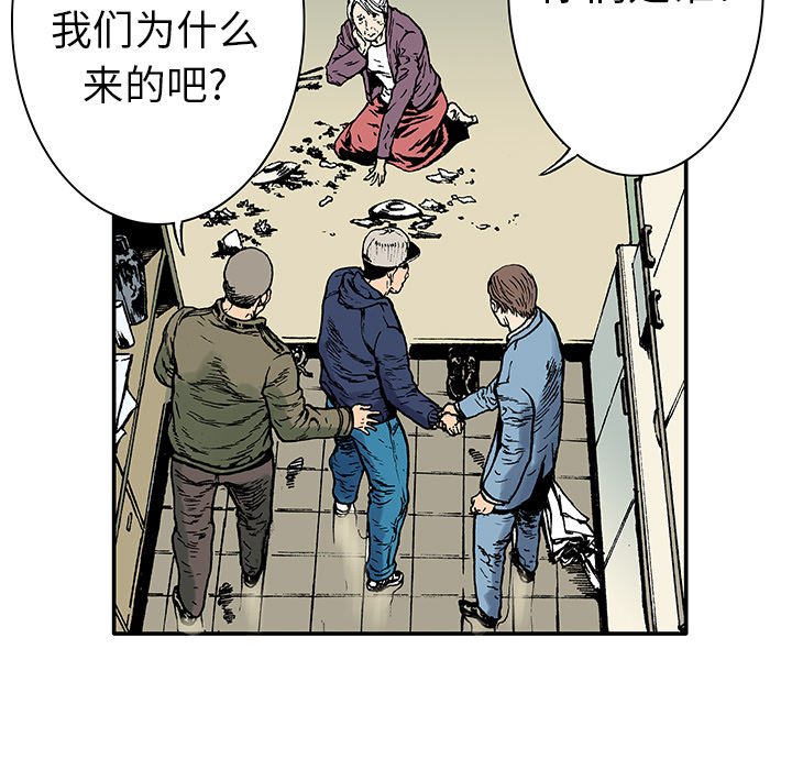 第5話 - 第86张