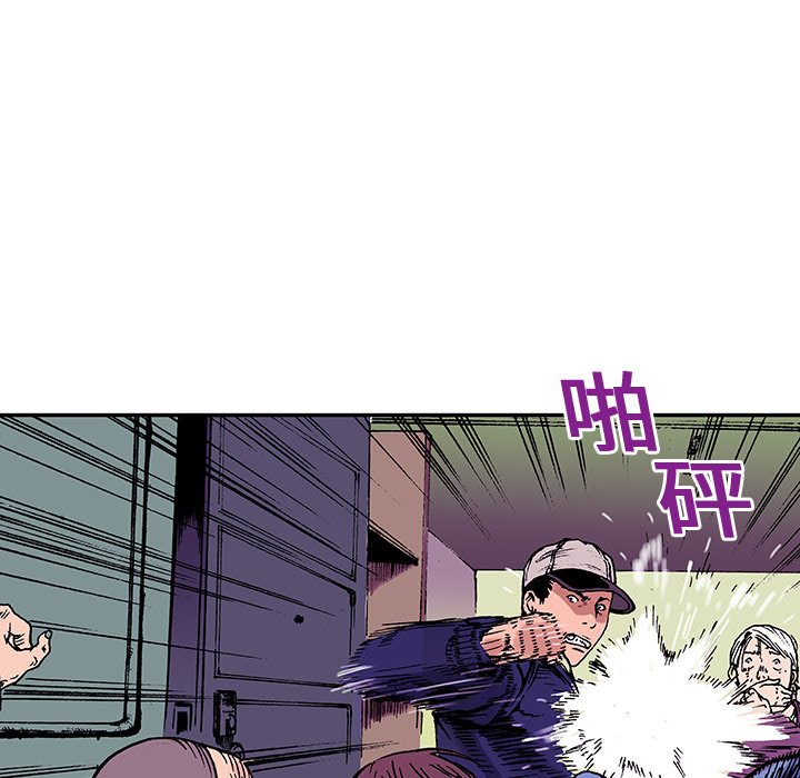 第5話 - 第87张