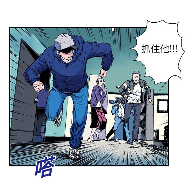 第5話 - 第89张