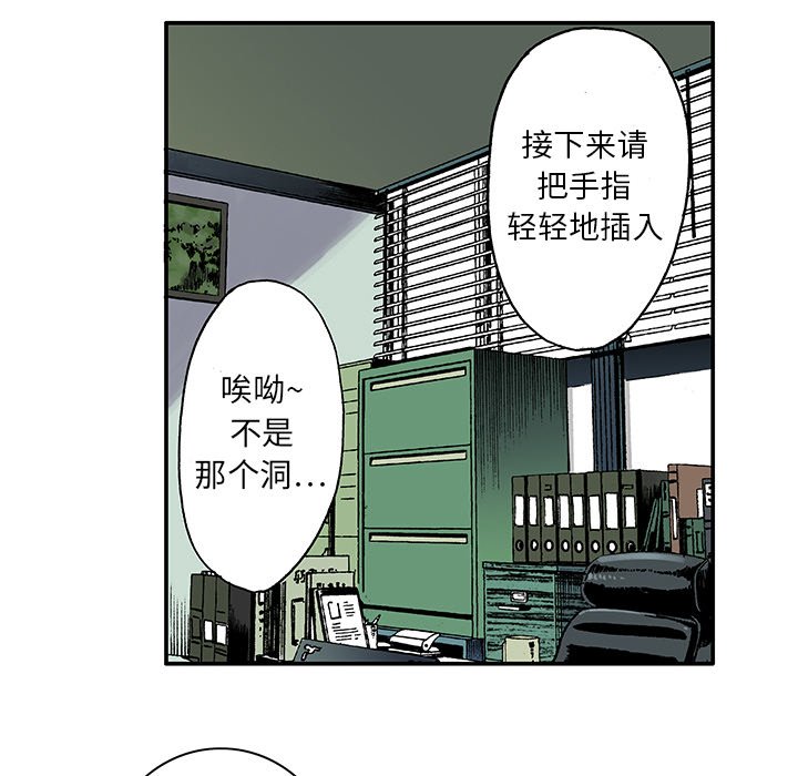 第5話 - 第9张