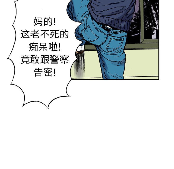 第5話 - 第91张