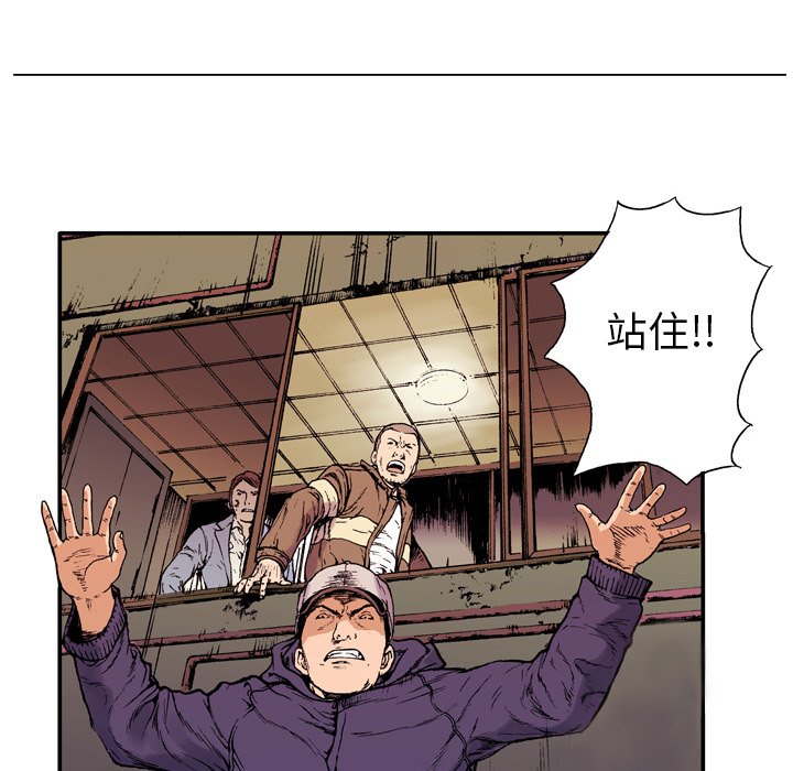 第5話 - 第92张
