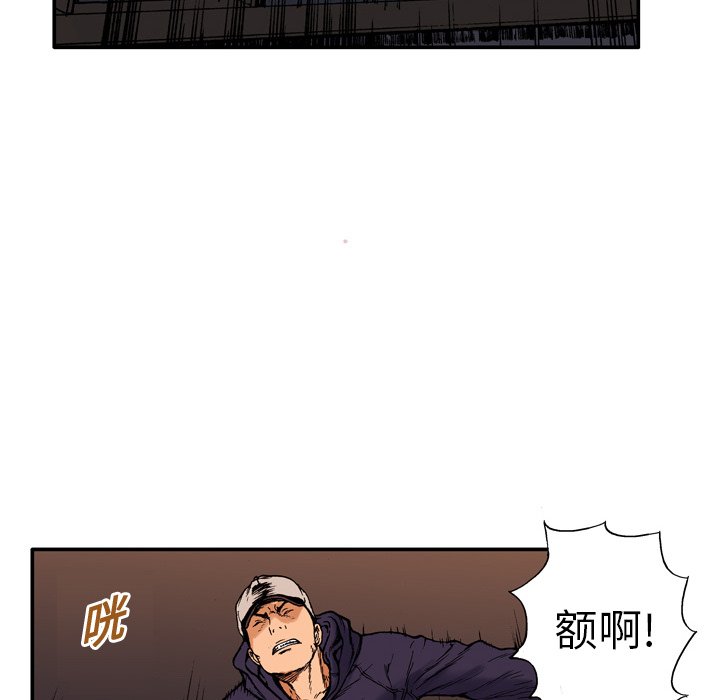 第5話 - 第94张