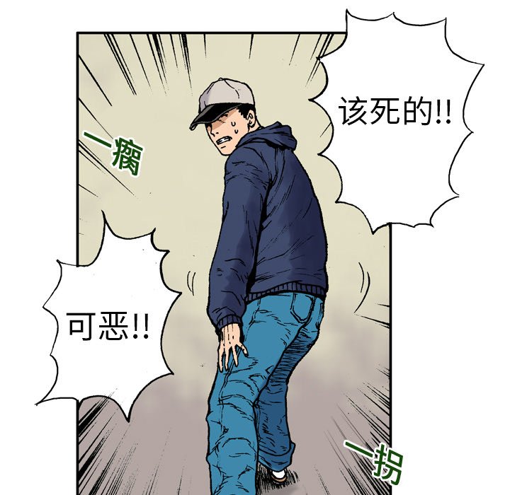 第5話 - 第96张
