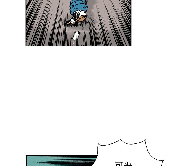 第5話 - 第97张