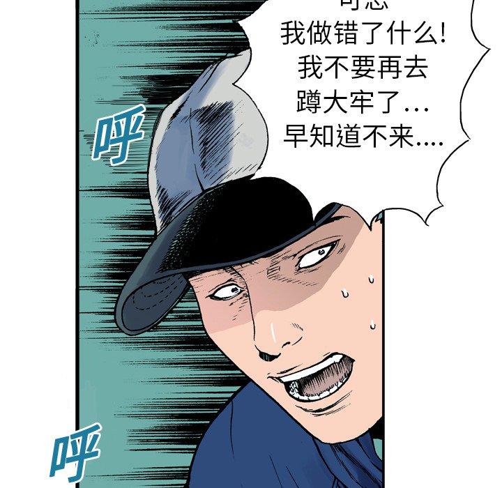 第5話 - 第98张