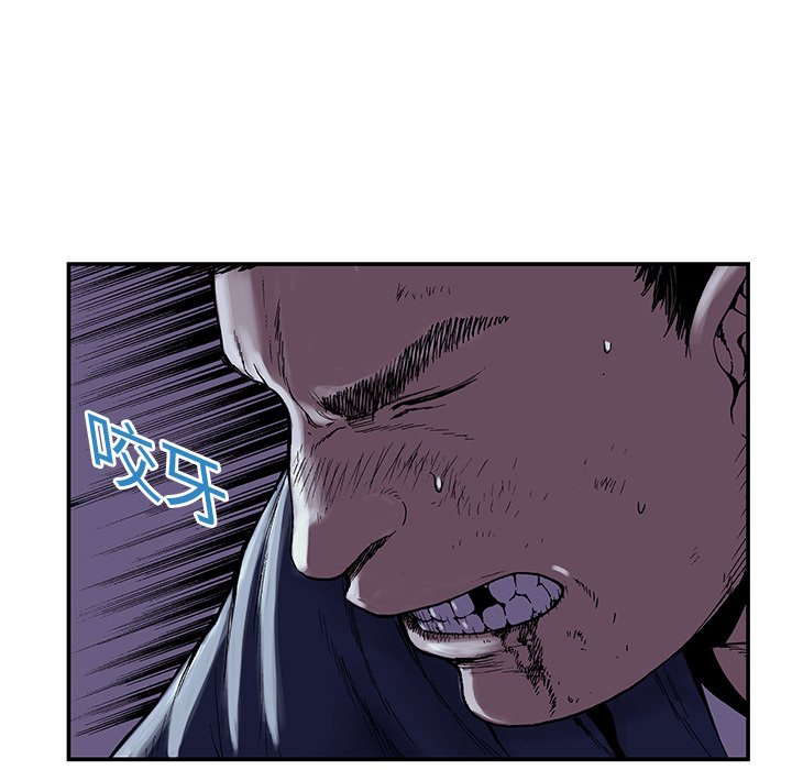 第6話 - 第11张