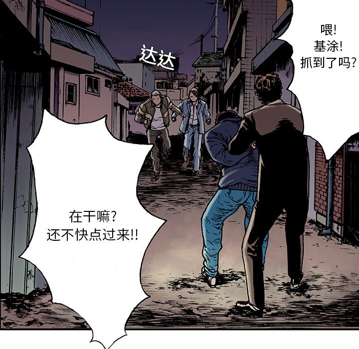第6話 - 第13张