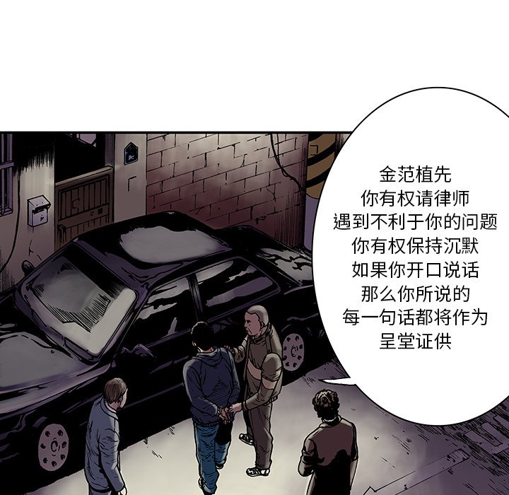 第6話 - 第16张