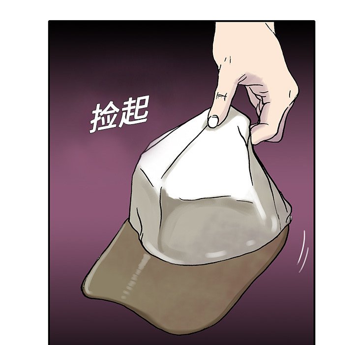 第6話 - 第20张