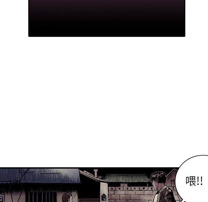第6話 - 第21张
