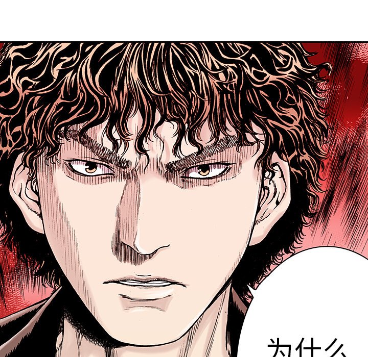 第6話 - 第23张
