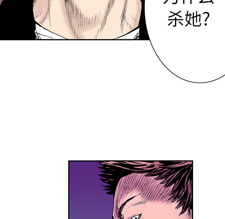 第6話 - 第24张