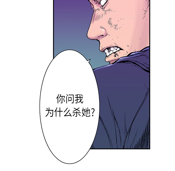 第6話 - 第25张
