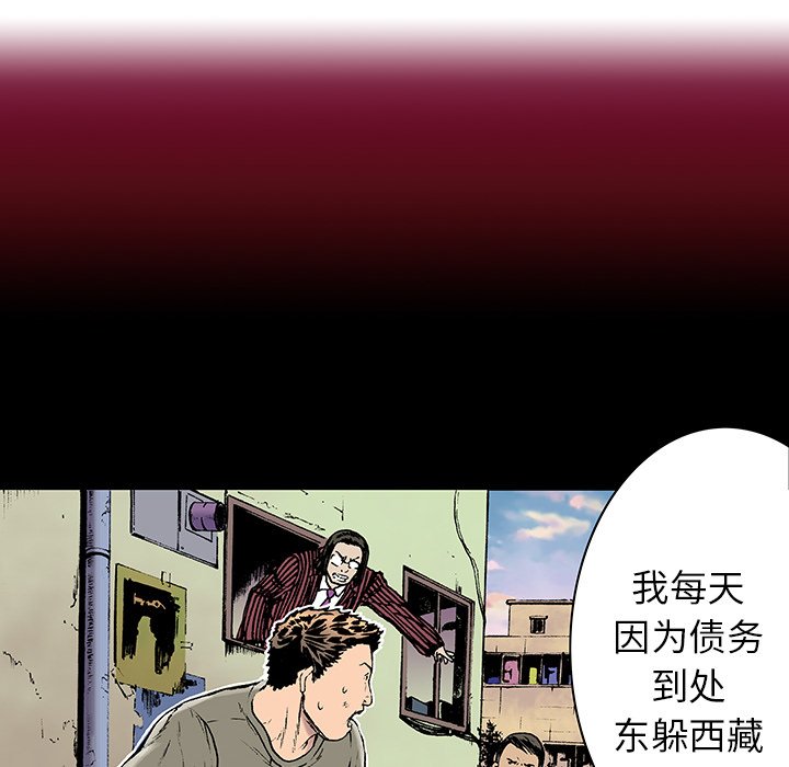 第6話 - 第26张