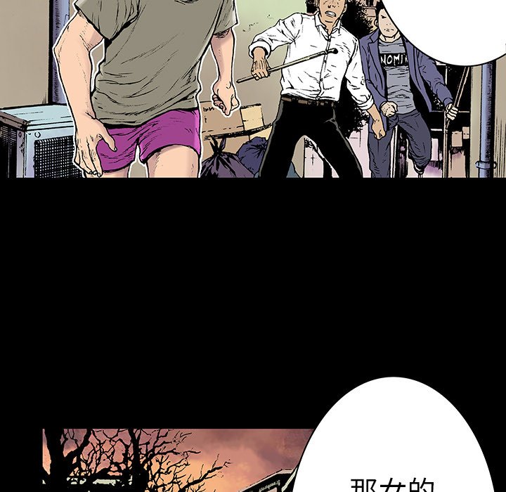 第6話 - 第27张