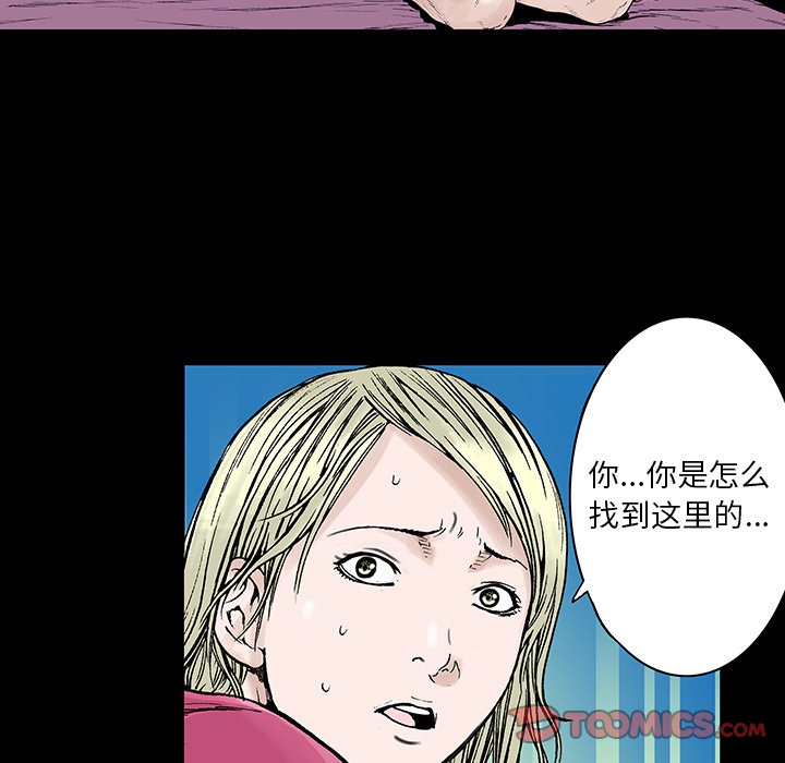 第6話 - 第31张