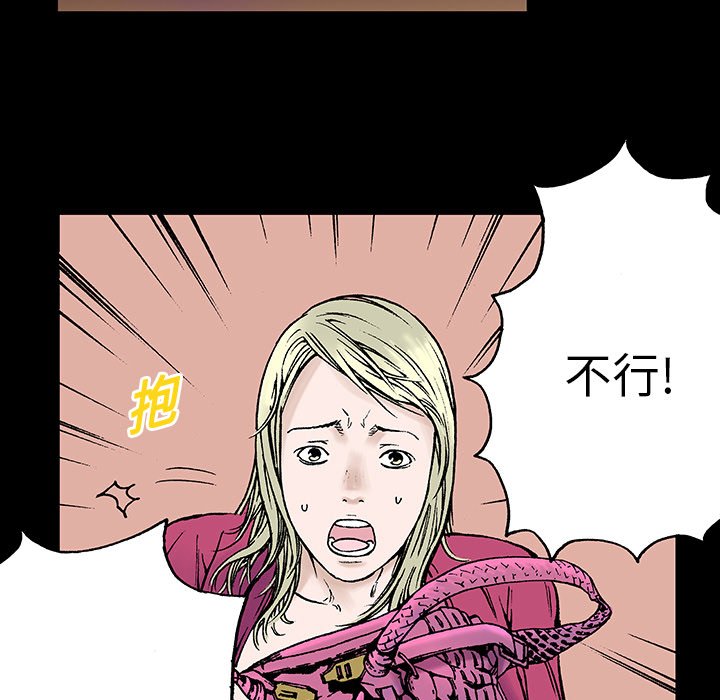第6話 - 第37张