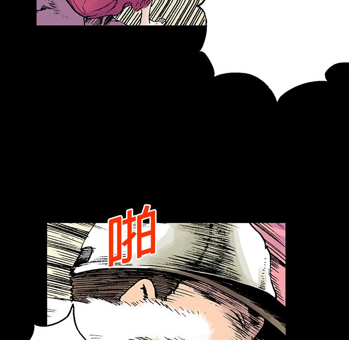 第6話 - 第40张