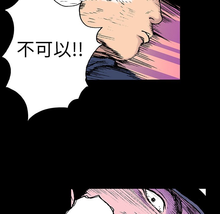 第6話 - 第41张