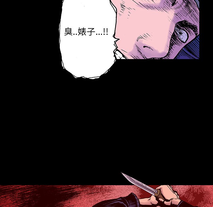 第6話 - 第42张