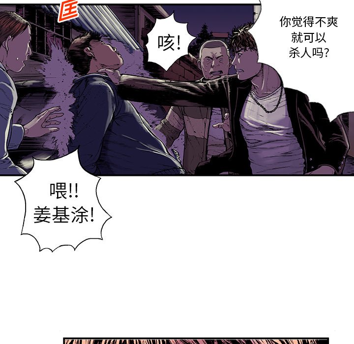 第6話 - 第49张