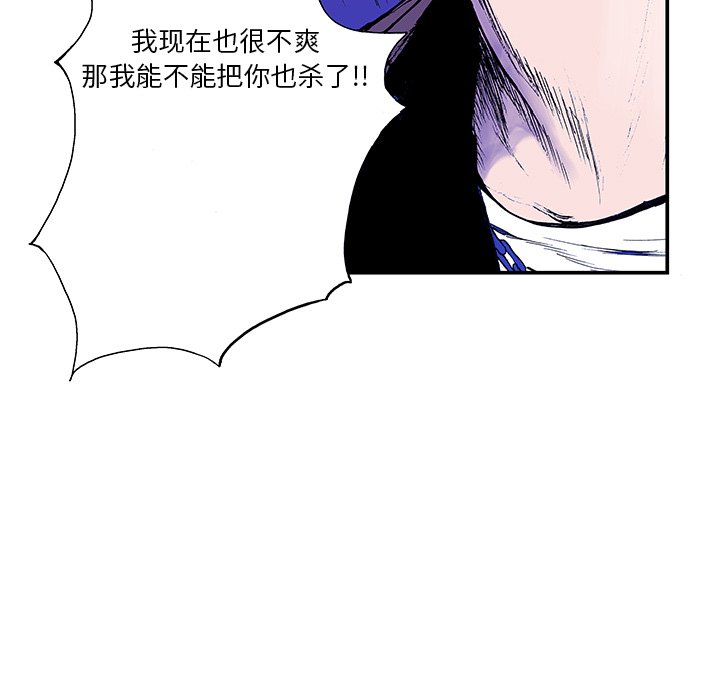 第6話 - 第51张