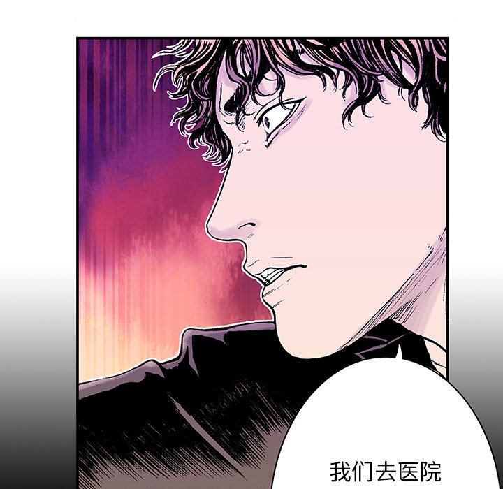 第6話 - 第52张