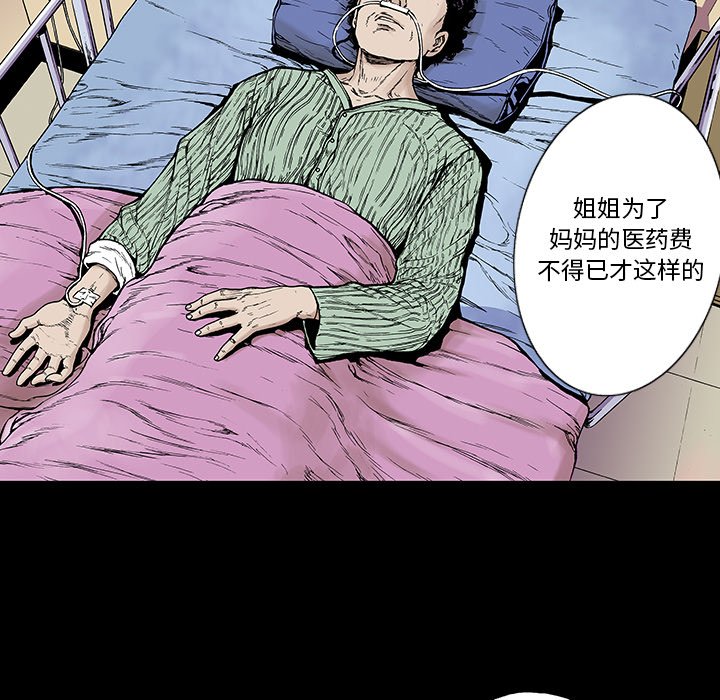 第6話 - 第55张