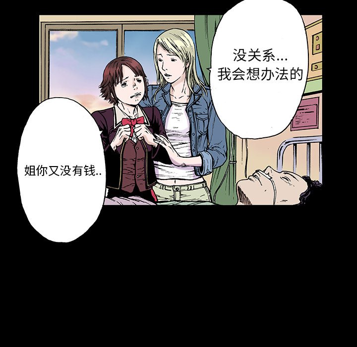 第6話 - 第56张