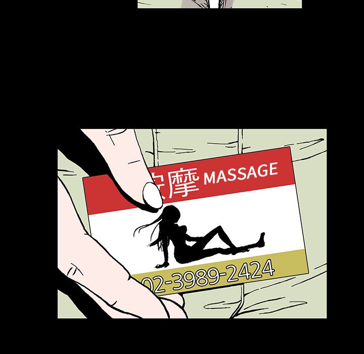 第6話 - 第59张