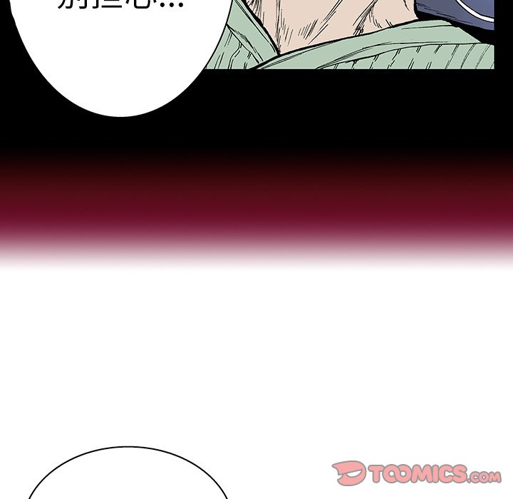 第6話 - 第61张