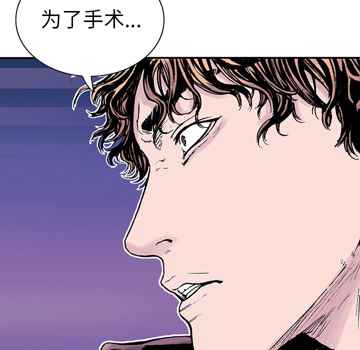 第6話 - 第62张