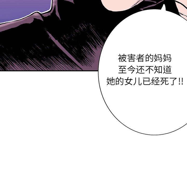 第6話 - 第63张