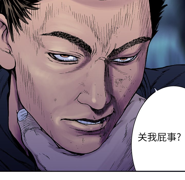第6話 - 第66张