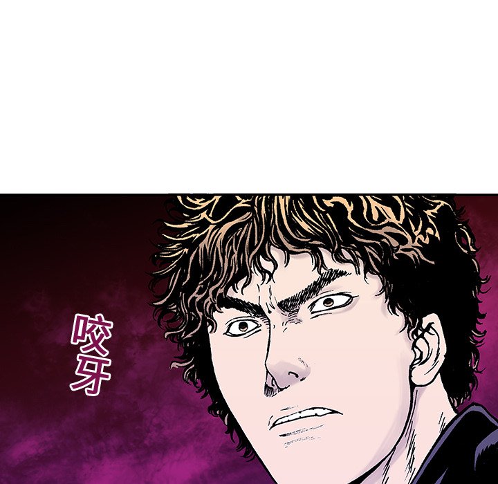 第6話 - 第67张