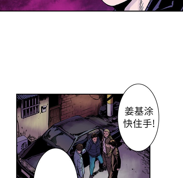 第6話 - 第68张