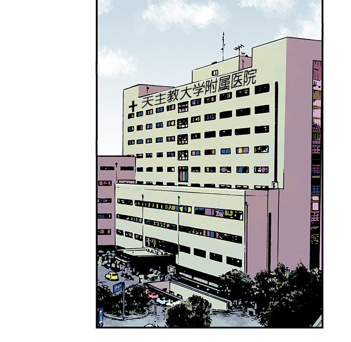 第6話 - 第71张