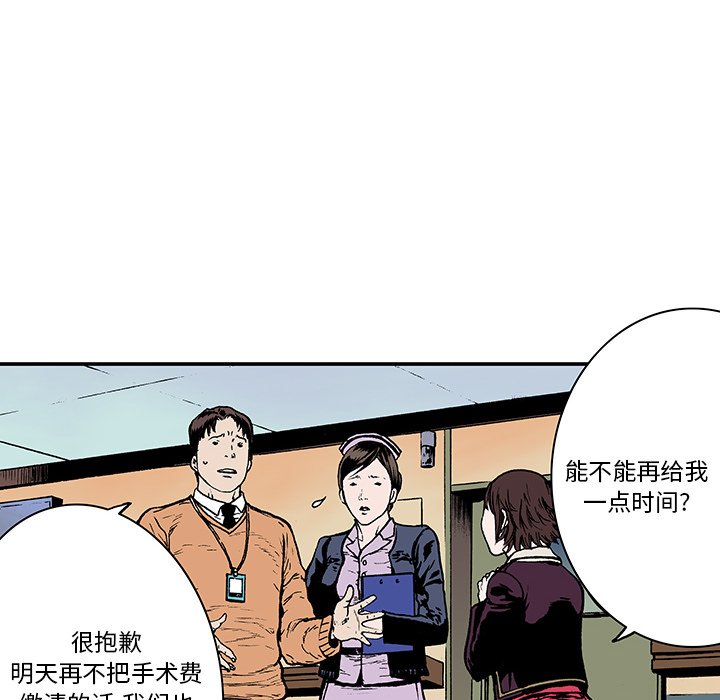 第6話 - 第72张