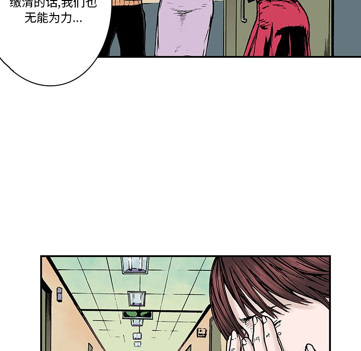 第6話 - 第73张