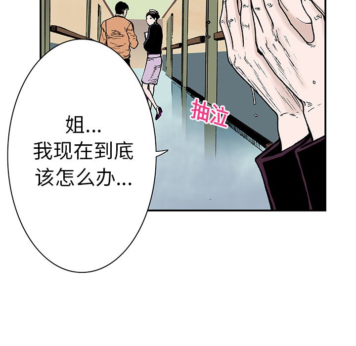 第6話 - 第74张