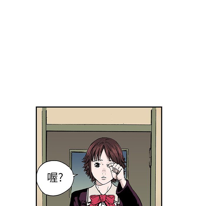 第6話 - 第79张