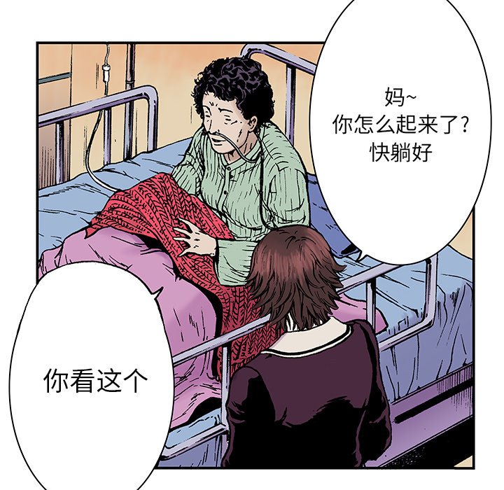 第6話 - 第81张