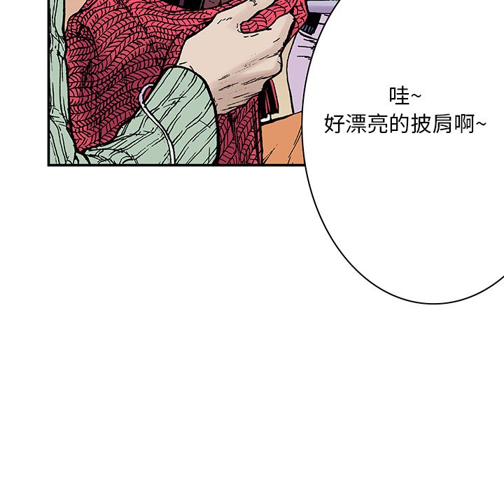 第6話 - 第83张